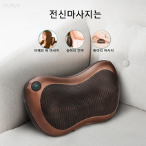 Riutiyo 목어깨 안마기 등 허리 마사지기 나비쿠션 온열 마사지기 차량용 안마기 땅콩 마사지기, (회색)1개