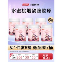 저분자콜라겐 친구선물 건강기능제품 40대 단백질 노화방지 피부 피부좋아지는법 안전한먹거리 먹기편한 주름개선, 나이아신 콜라겐 수밀도 맛 1발 찍기