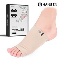 도수사가 판매하는 한센 족저근막 아치패드 2p 1set, 1세트, 스킨색