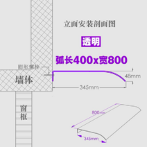 투명 넥산 폴리카보네이트 캐노피 렉산 캐노픽스 비가림막 주차장 처마 어닝 빗물받이, 40x80cm투명(외벽설치)