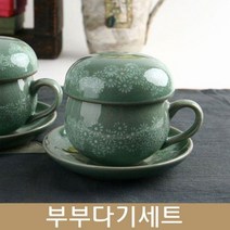 손다기세트(2인구성) 청자 뚜껑 인화문, ♥Choose-good!!, ♥Choose-good!!