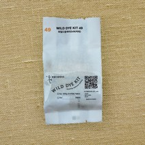 발효커피 / 천연염색 키트 / 자연염색 옷 원단 섬유 패브릭 염색 재료