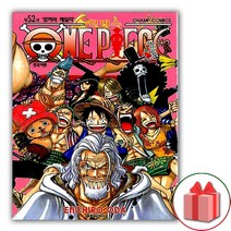 사은품+원피스 만화책 52