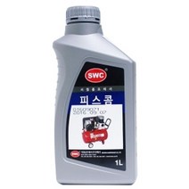 [현장오야지]서원 콤프레샤오일-피스콤.hm*5375