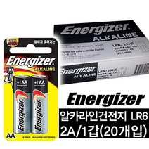 에너자이저 알카라인건전지 LR6 2A/2개입 20개, 1