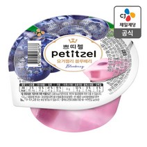 CJ 쁘띠첼요거젤리블루베리210G 푸딩, 8.요거젤리블루베리210g