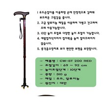 멋쟁이 할아버지 지팡이 지팽이 선물 감사 도움, 달콤《본품☆c