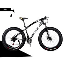 타이어 MTB 산악용 자전거 카본 엠티비 20인치 화이트 팻 로드 7단, 21단 - 24인치, 검은 색