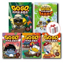 GO GO 고고 카카오프렌즈 26 25 24 23 22 21-1 권 (선택구매) [10%할인+사은품], 카카오프렌즈 19권(한국2)