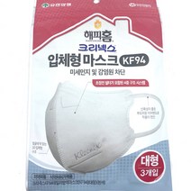 유한 해피홈 크리넥스 입체형마스크KF94 대형 3매입, 수량