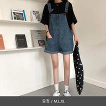 데님 멜빵 반바지 와이드핏 귀여운 코디 여성