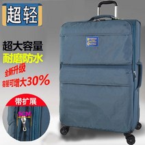 폴리카보네이트 캐리어 인치캐리어 알루미늄캐리어 여행가방 하드 여행용캐리어 여행 수하물 가방