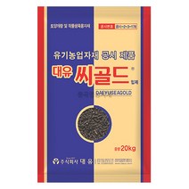 대유 씨골드 20kg 친환경 유기질비료 입제 토양개량 기비 추비 배추 무 하우스 로터리