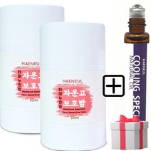 해늘 타마누 한방 자운고 보호밤 크림, 50ml, 2개