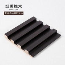 단단한 고급 붙이는 템바보드 합판 원목 패널 인테리어 목재 나무 재단 붙이는 셀프시공 천장 벽지 내부 포플러, 훈제 오크
