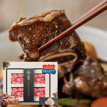 [명절선물세트] la갈비 미국산 갈비찜 구이용 찜용 2.5kg 4kg 선물세트 셀렉트 초이스 등급, 1_2. 갈비찜 4kg