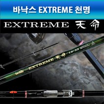 조이사낚시 바낙스 익스트림 천명 EXTREME