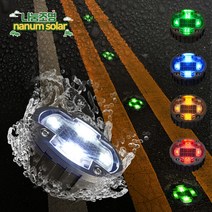 나눔조명 태양광 매립등 LED 지중등 도로 표지병 표시등 GL-301, GL-301 초록빛