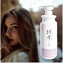 두피지루성피부염샴푸 머리기름기 제거 머리안빠지는 비듬 악성곱슬 모발 굵어지는 샴푸