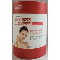 센텔리안24 마시는 콜라겐 플러스 3000 20mlx30포 저분자콜라겐, 플러스 3000/30개입, 20ml