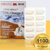 비보메가 알티지 오메가3 고함량 DHA EPA 1 202mg 60캡슐