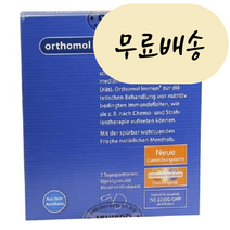 오쏘몰 오르토몰 orthomol 이뮨(면역) 멘톨 라즈베리 과립 7일분, 1개