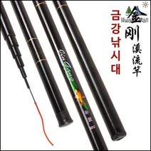 낚시민장대 낚싯대 낚시줄 낚시찌 풀세트 민장대 낚시바다민장대, 금강민낚시대540