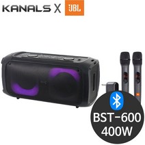 BST-600+JBL AS3 공연용 강의용 충전식 이동식 스피커
