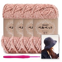 [니뜨] 벨벳 뜨개실(100g)x4볼 모사용코바늘 6/0호 H벨벳버킷햇도안, 705_인디핑크