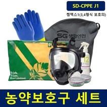 농약 보호구 세트 SD-CPPE J1형 전면형마스크 보호복