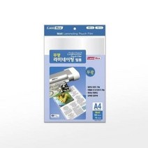 코팅필름 무광 (100mic/A4/10매) 라미에이스, 상세페이지 참조, 상세페이지 참조, 상세페이지 참조