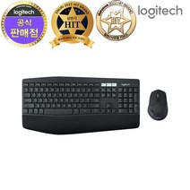 MK850 블루투스 멀티 키보드 마우스세트, 없음