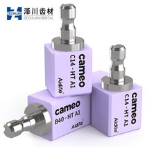 스쿼트발판 스쿼트발판블럭 발목경사대 Aidite Cameo C14 CADCAM 리튬 디 실리케이트 치과 반투명 재료 유리 세라믹 블록, LT B1
