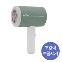 초강력 보풀제거기 6중날 무선 세탁소용 업소용 휴대용 가정용 USB 충전, 보풀제거기 민트