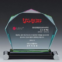 TA115-16_ 크리스탈 금속 주석 쟁반 원목 나무 포토 사진 상패 감사패 공로패 송공패 학위패 수료패 기념패 근속패 임명패 표창패 추대패 교회상패 취임패
