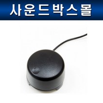 GENELEC 9310AM 제네렉 GLM 볼륨 컨트롤러