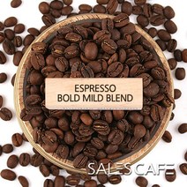 에스프레소 볼드 마일드 1kg(SRBC130CI0500A02)원두커피, 1000(g), 굵게분쇄 커피메이커 핸드드립(D)