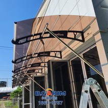 DIY 비가림 차양 1520 x 3400 가게 입구 비가림막 설치, 투명