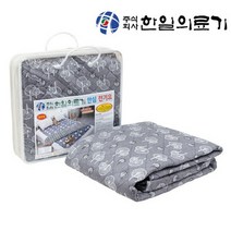 [한일의료기] 일본 미국 캐나다 해외용 프리볼트 110V 겸용 전기요 [풍경 더블]