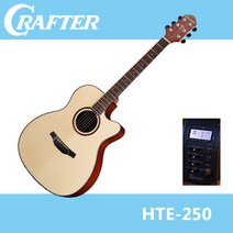 [30가지 사은품 증정] 크래프터 HTE-250