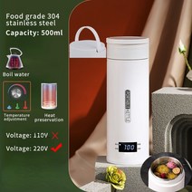 홍삼만들기 가정용 멀티쿠커 홍삼 달이기 약탕기 중탕기 휴대용 미니 전기 주전자 500ML 차 커피 주전자, 02 Upgraded style 220V_04 AU