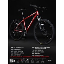 mtb자전거 접이식 카본 산악 자전거 피닉스 알루미늄 합금 학생 성인 남성과 여성 충격, 26인치, 【kx600pro】【알루미늄 합금 프레임】【시마노, 1-21단