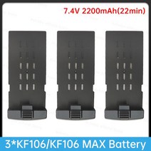 드론 배터리 drone battery Original KF106KF106 MAX series drone 74V 2200mAh Battery, 01 브라운