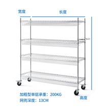 저온창고 선반 철물점 나사 부품 랙 수납함 바퀴달린, 경사망120x45x130 3단9프레임