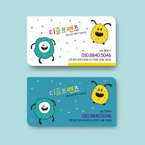 모서리둥근명함 2+1 고급명함 명함제작 디자이너편집 둥근 귀돌이명함 둥근명함 디자인 수입지 고급인쇄 양면 200장, A, 4개