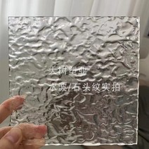 대형 아크릴 판 판넬1200 1800 2000 무지개 아크릴판 가늘고, 1 건, 돌무늬 물결무늬