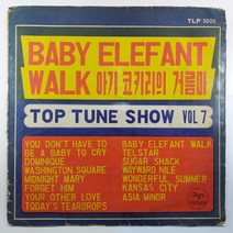 (중고LP 물세척)(인테리어용) TOP TUNE SHOW VOL.7/ 자켓 닳음 파손은 수선함/ 음반 재생 가능하나 튐현상 있음/ 오렌지색상