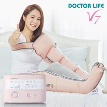 [닥터라이프] V7 공기압 다리 사지압박순환장치 본체+다리+팔세트(핑크), 핑크
