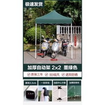 차량주차장 차고 간이 대형 이동식 주차, W