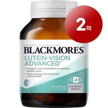 Blackmores 와와마켓 호주산 직송 Blackmores 블랙모어스 루테인-비전 어드밴스드 60정 눈 시력 건강 관리 1팩, 2팩